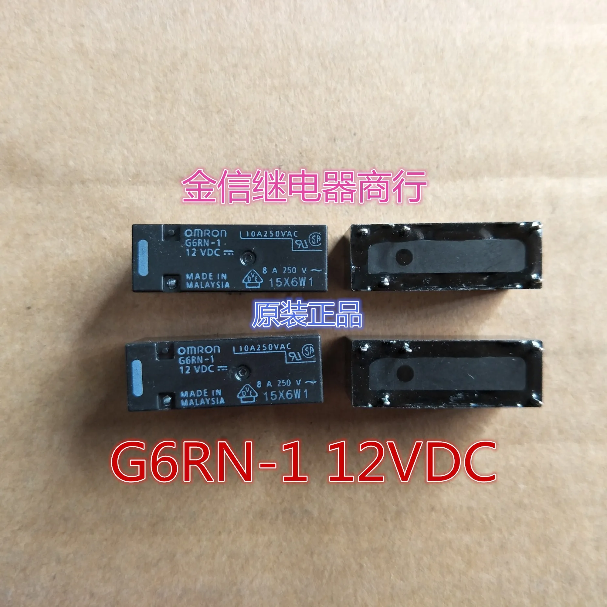 Free shipping   G6RN-1 12VDC      10PCS  As shown