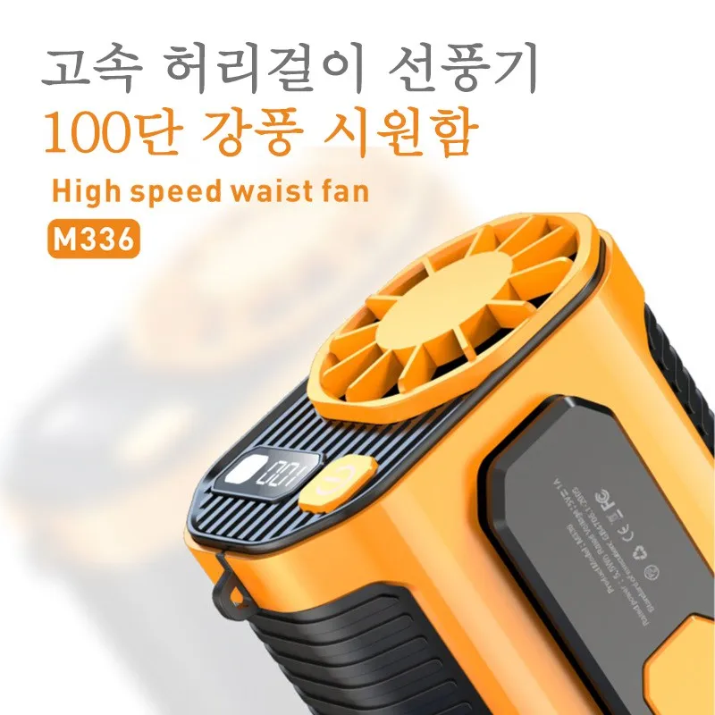 Wireless Portable Waist Fan for Camping, Hiking, Golf, Travel, Outdoor Work - Multi-Purpose USB Necklace Fan with Emergency Ligh