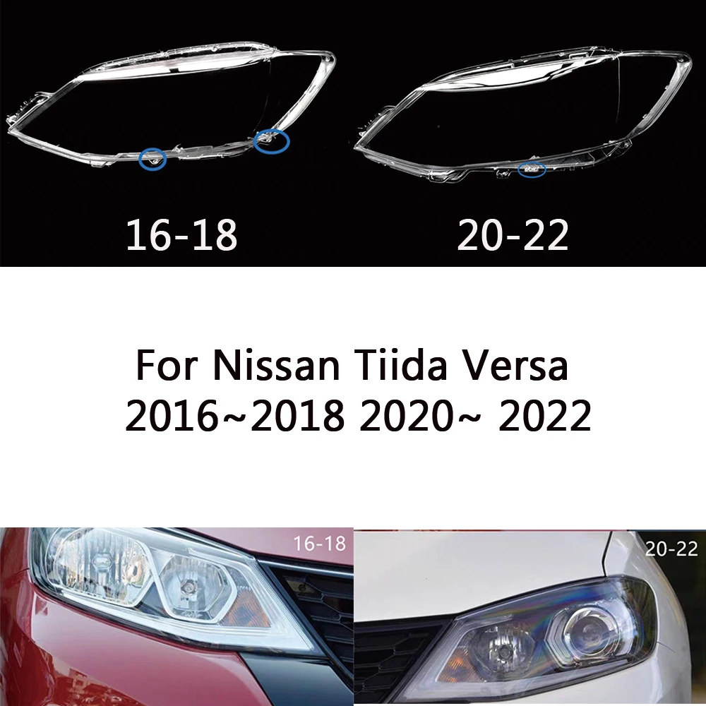 

Для Nissan Tiida 2016 ~ 2018 2020 ~ 2022 передняя фара автомобиля крышка объектива корпус лампы абажур фара свет маска