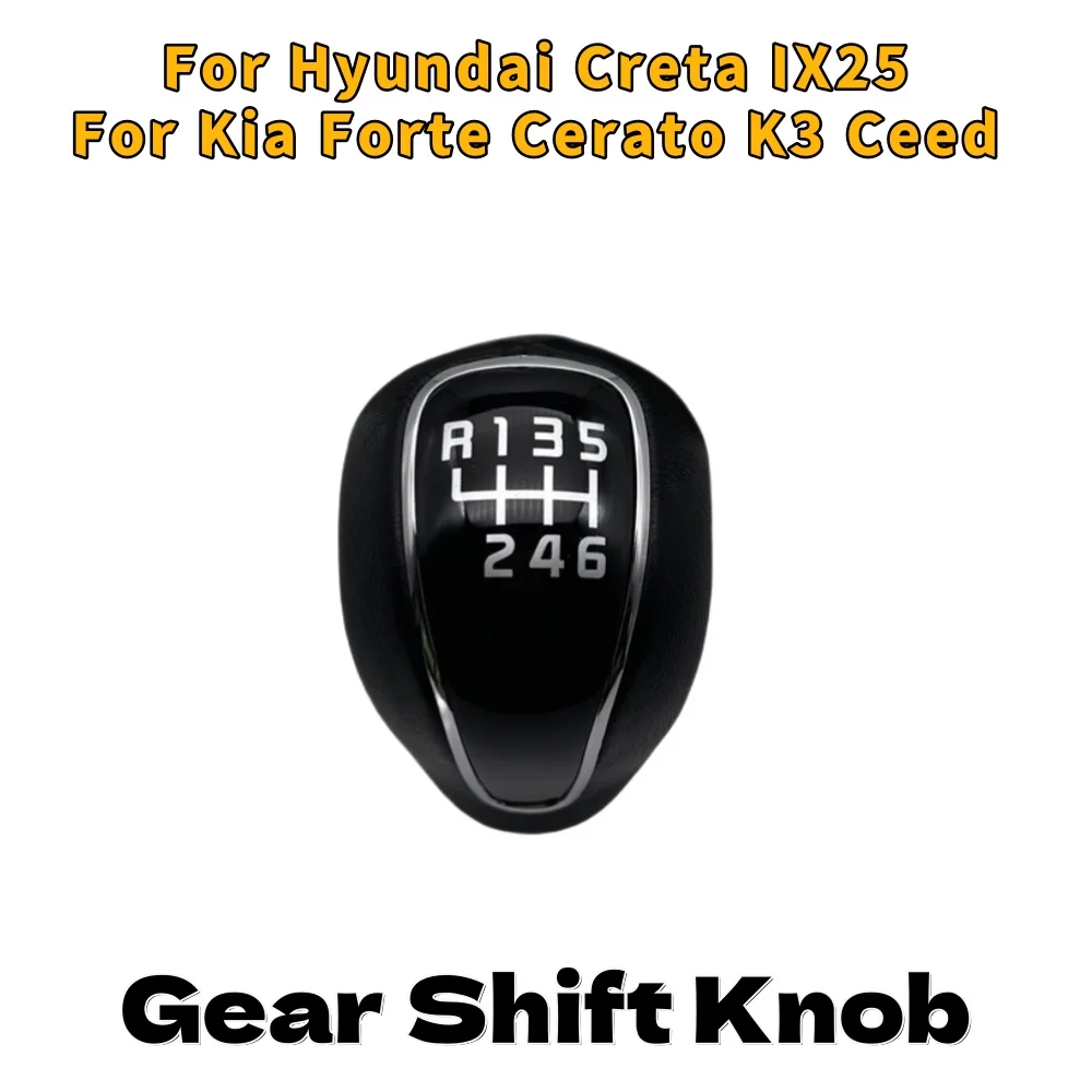 Car Gear Shift Knob… - image