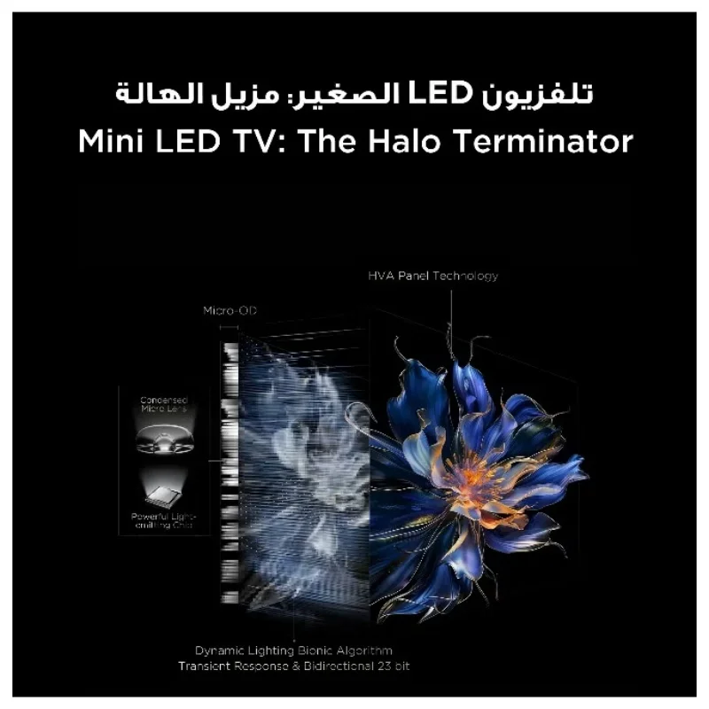 TCL C6K/Q6C 55 بوصة/65 بوصة/75 بوصة/85 بوصة/98 بوصة تلفزيون LED صغير 4K 144 هرتز معدل تبريد أصلي تلفزيون ذكي HDMI 4 USB1 AiPQ Pro معالج 2025 موديل #5