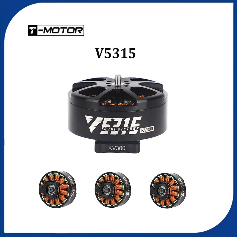 T-Motor V5315 Бесщеточный двигатель FPV 300KV с отличной мощностью для 13-дюймовых кинематических дронов X4 или X8