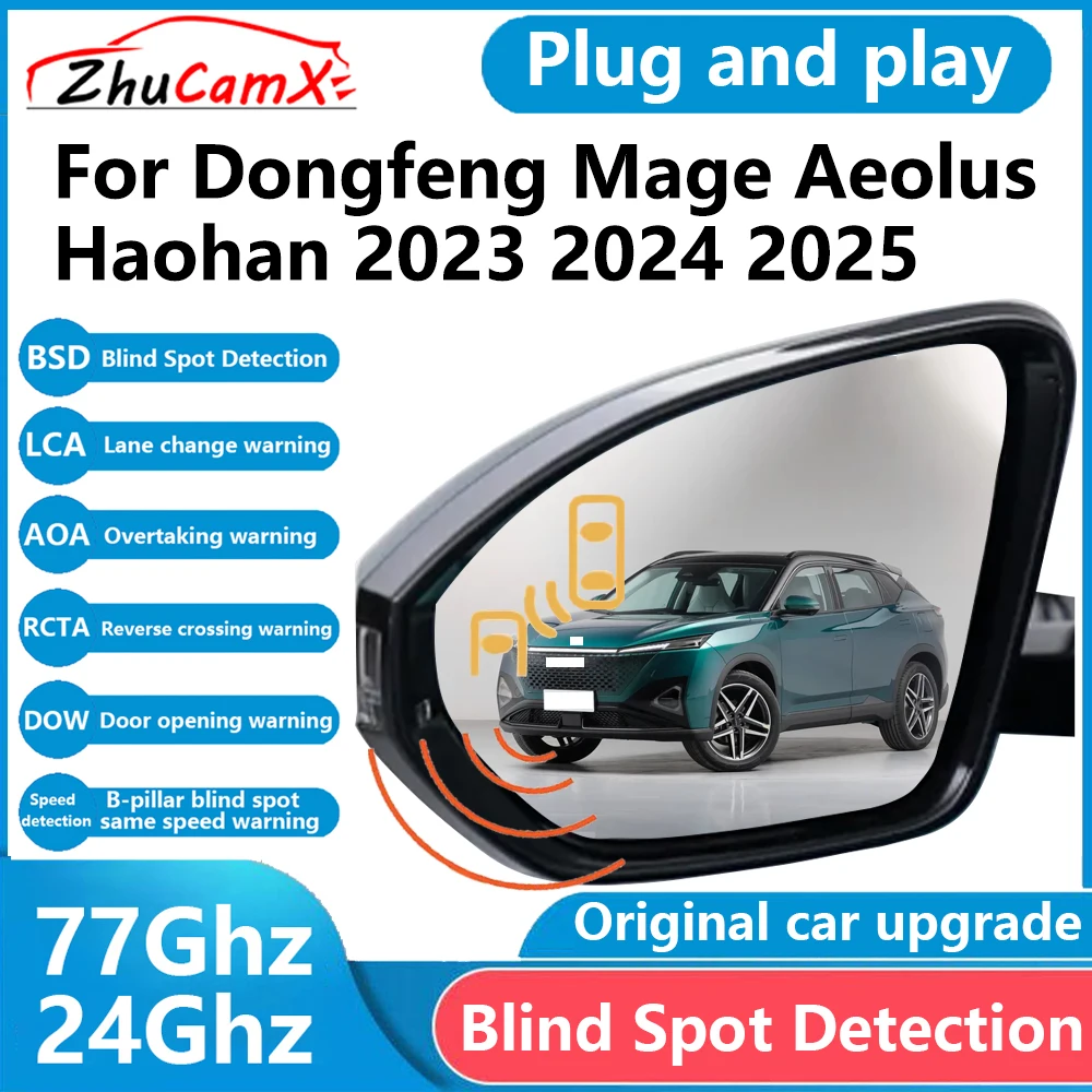 for Dongfeng Mage Aeolus Haohan 2023~2025 BSD Blind Spot Detection Sensor Radar Driving Warning Assistance System Plug and Play