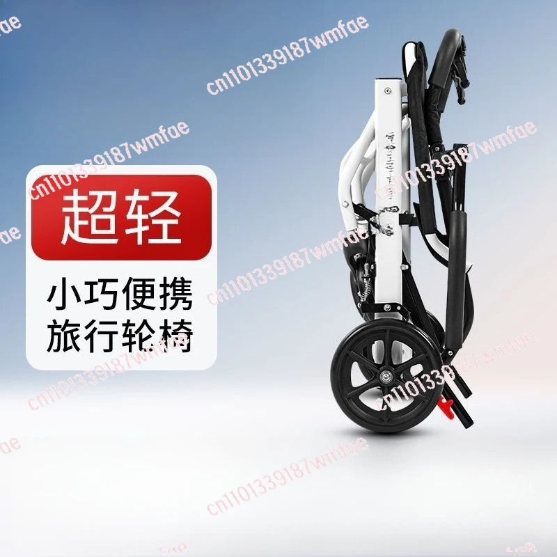 

Wheelchair folding lightweight, special travel for the elderly, portable hand-pushed scooter to assist walking