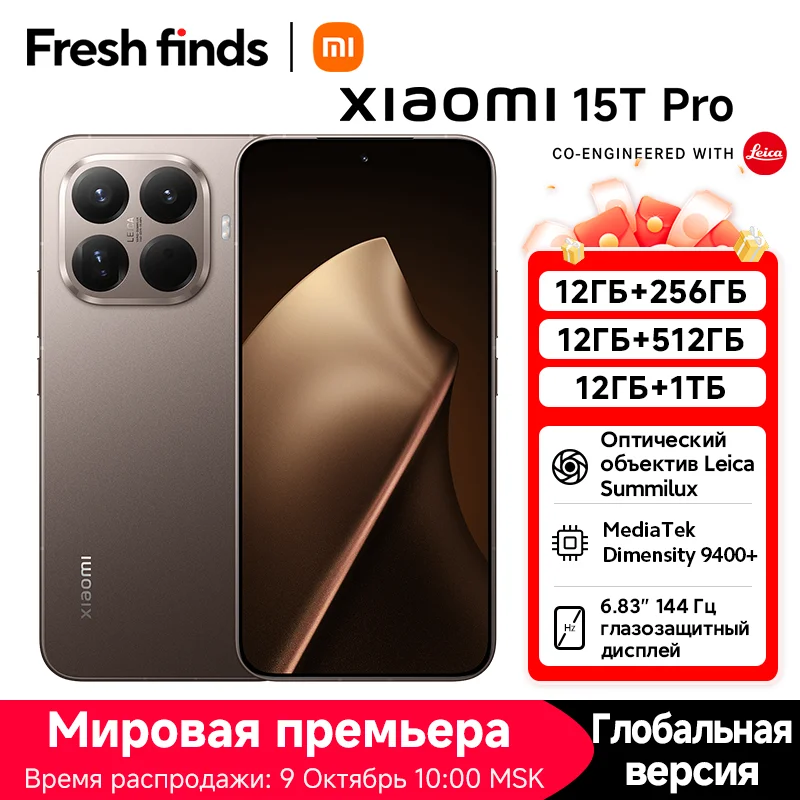 Global Version Xiaomi 15T Pro
