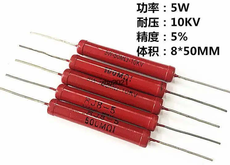 High Voltage Glass Glaze Film Resistor 5W 10K 50K 100K 200K 330K 500K 680K 780k Ohm 5% 8x50mm