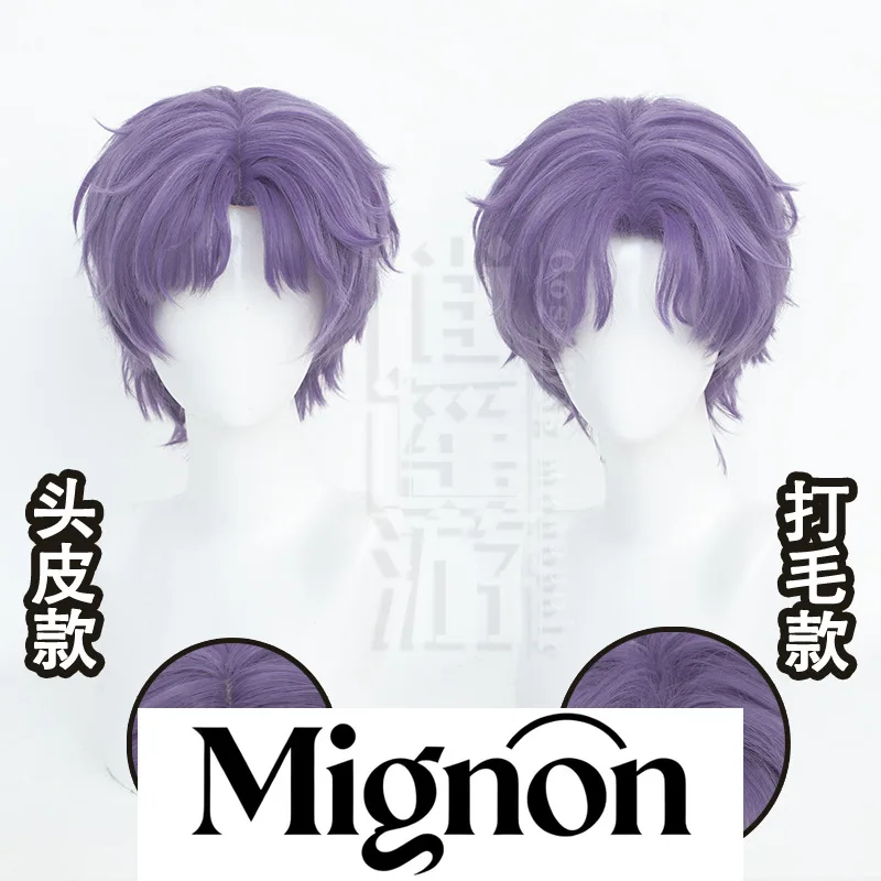 

Парик для косплея Love and Deepspace Qi Yu, имитация кожи головы, средняя часть, короткие волосы, подарок на Хэллоуин