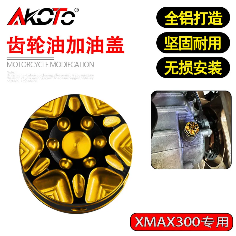 FOR XMAX300 2023-2026 XMAX 300 X-Max300 X-Max Motorcycle CNC Accessories Scooter Gearbox Gear Oil Cap Mount Cover Parts