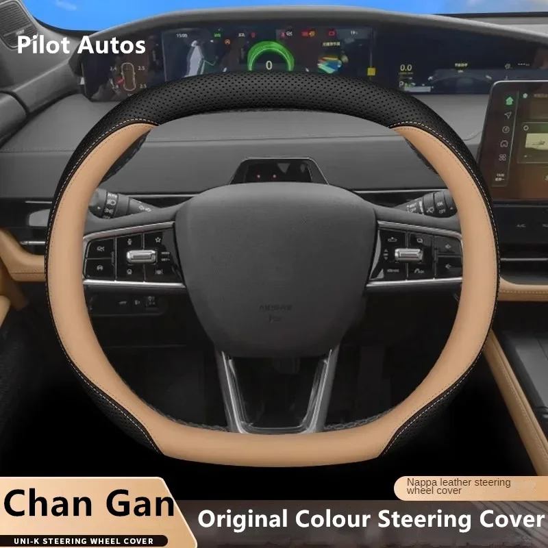 

2023 2021 2024 For CCAG Chan Gan Original Colour Car Steering Wheel Cover Interior Leather Breathe Nappa For CCAG Unik