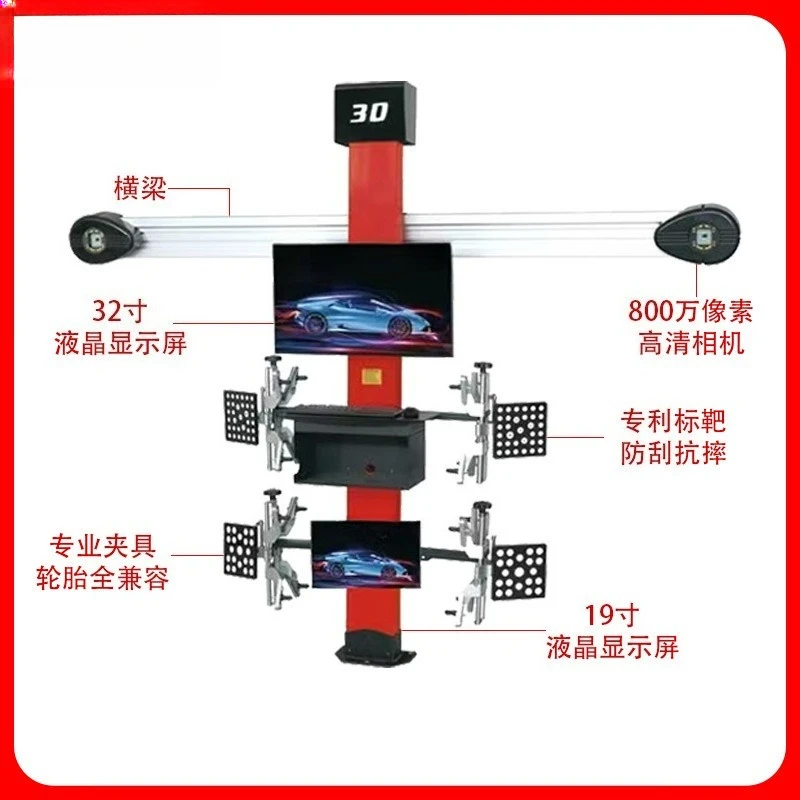 3D four-wheel aligner large shear lift trolley maintenance auto repair tire positioning machine electric