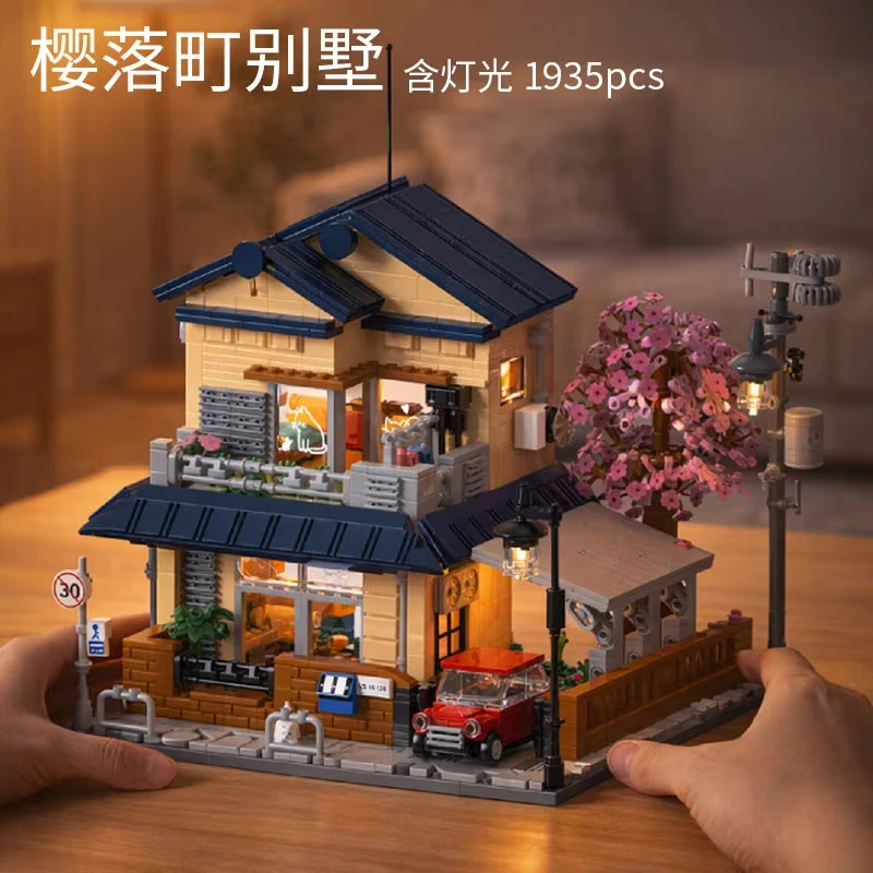sakura-town-villa-japanese-street-view-building-blocks-florist-shop-general-store-architectural-model-h1020-kids-toy-gift