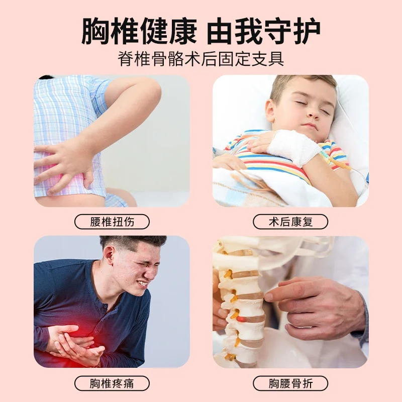 Spinal Orthosis Is Suitable for DMD Children/Adults Postoperative Fixed Correction Body DMD Back Splint