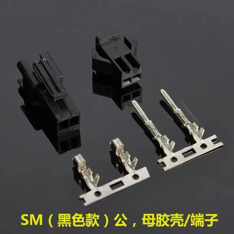 50PCS  JST SM2.54 2/3/4/5/6/7/8/9/10/11/12 Pin Pitch 2.54MM SM Female Male Wire Connector Plug Housing SM-2P SM-2R