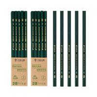 10pcs/set Pencil Eco-friendly Natural Wood 2B HB Black Hexagonal Non-toxic Standard Pencil Stationery Office School Supplies