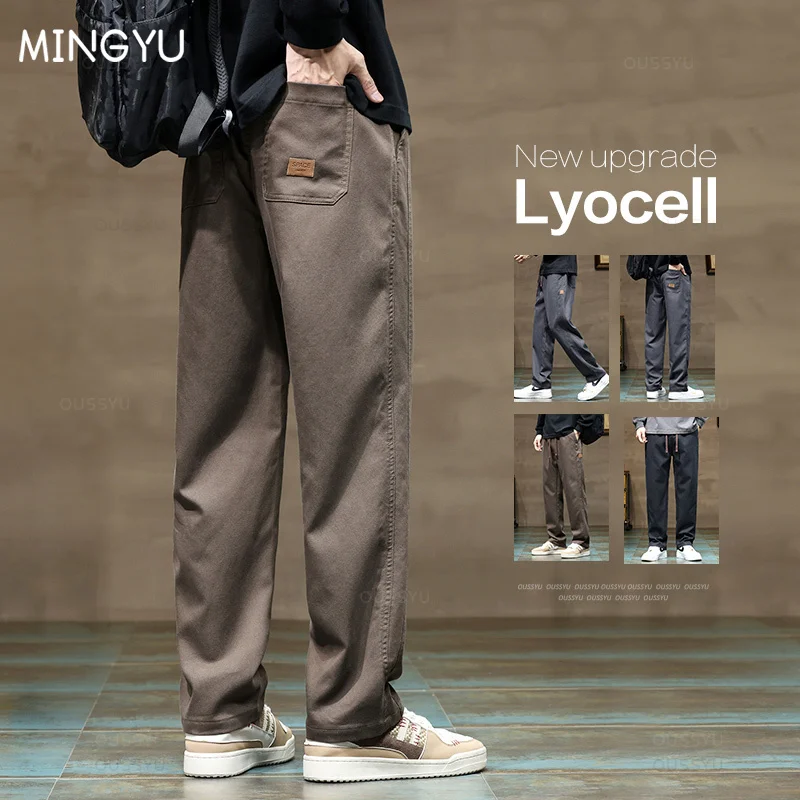 Brand Clothing New Soft Lyocell Fabric Pants Men Thick Loose Straight Drawstring Elastic Waist Korea Casual Cargo Trousers Male