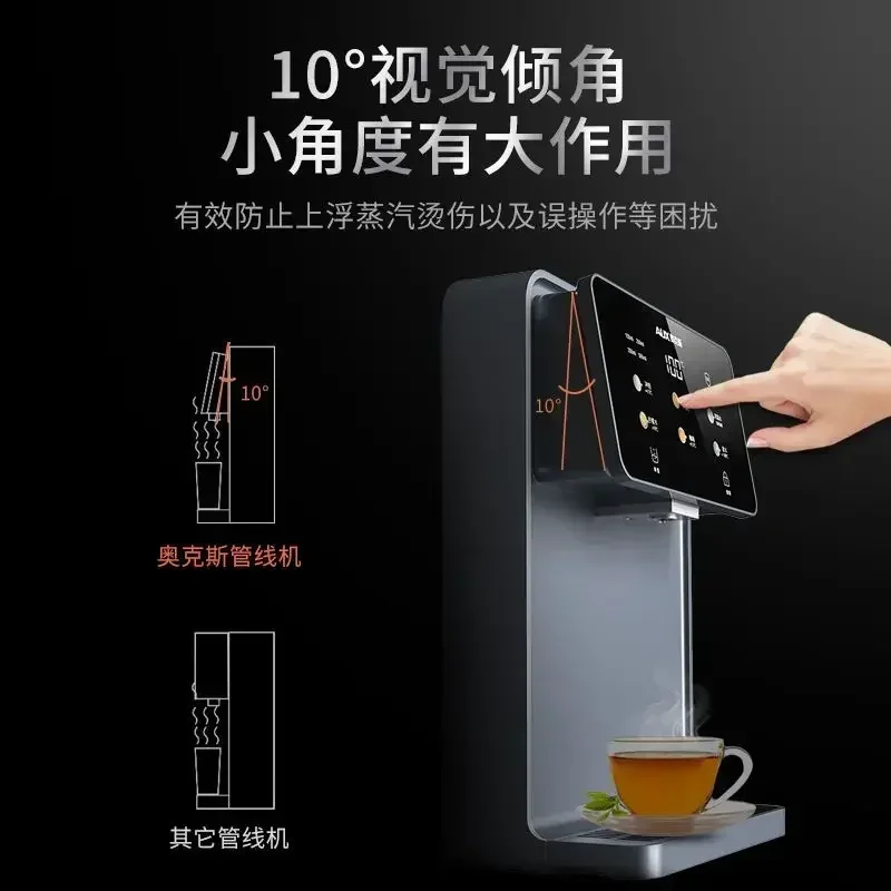 Water Dispenser - Pipeline Machine. Household Wall-Mounted. Intelligent Instant Hot. Wall-Mounted Direct Drinking Machine.