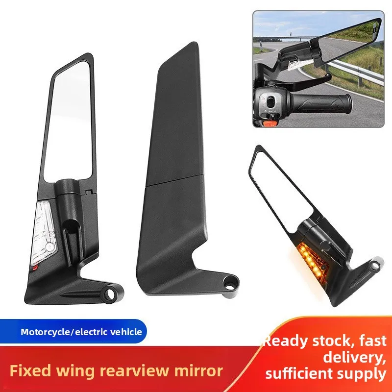 

Для Kawasaki, Yamaha, Honda, Ducati, зеркало заднего вида с аэродинамическим профилем и подсветкой