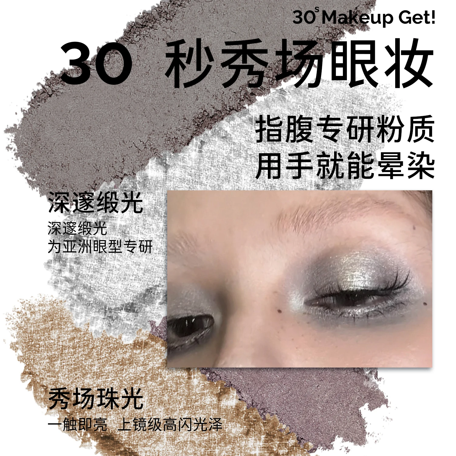 HYNTOOR Palette di ombretti in polvere satinato luccicante glitter gotico sfumabile fine flash trucco occhi duraturo