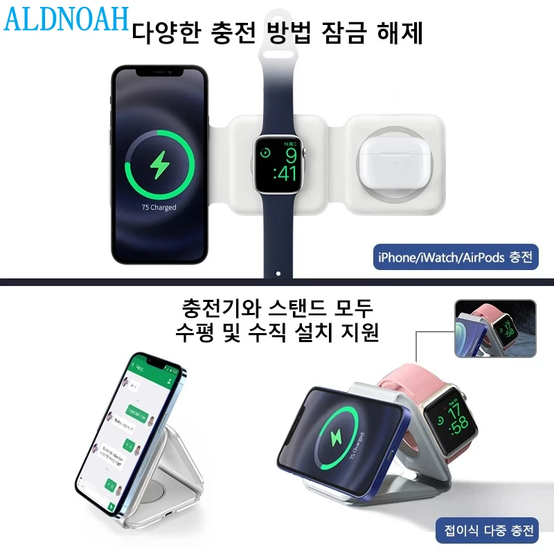 15W Magnetic Wireless Charger for Iphone 13 12 11 XR 8 Apple Airpods Pro iWatch Portable Foldable Fast Charging Dock 3 in 1