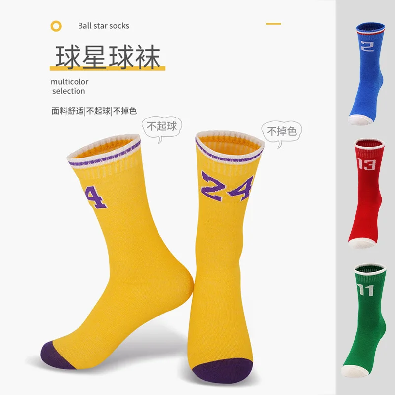 어린이 하이탑 농구 양말 소년 청소년을 위한 얇은 여름 스포츠 성능 양말