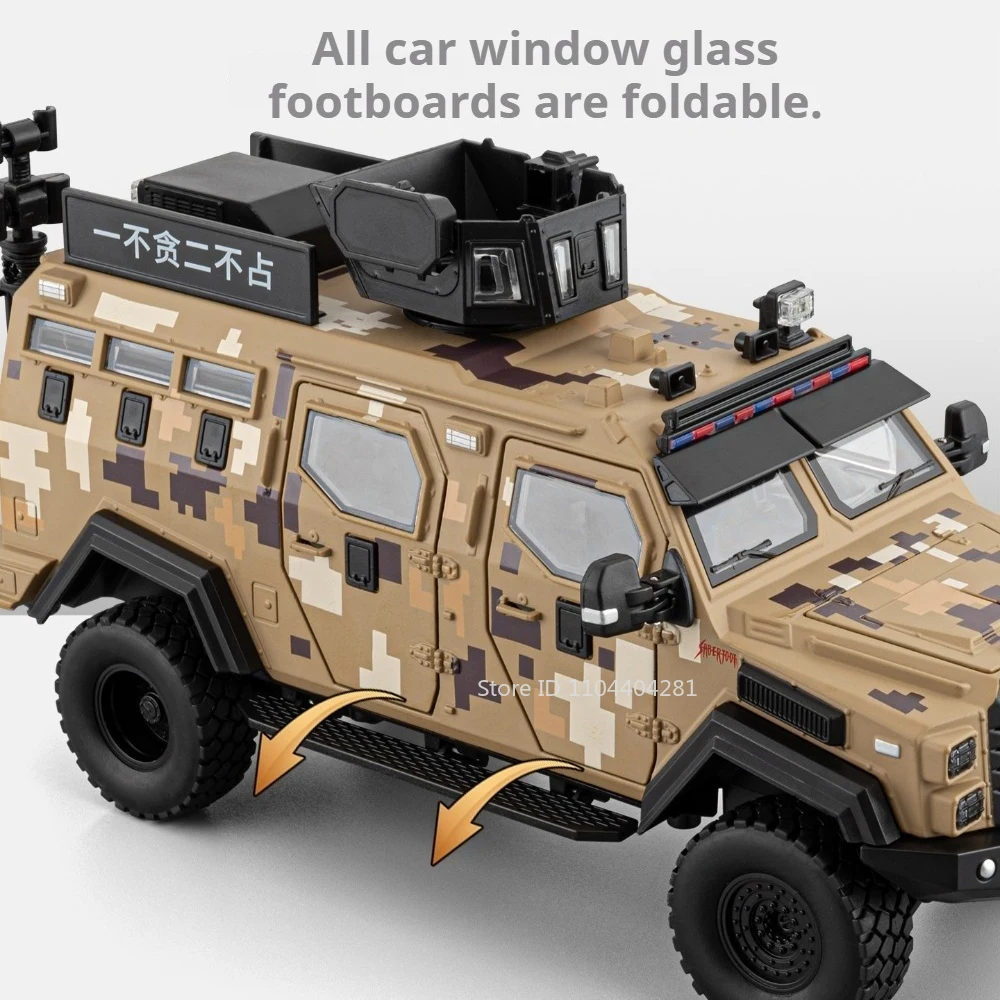 1:24 サーベルトゥース・東風猛士装甲車両 ダイキャスト合金製カーモデル おもちゃ ドア開閉 サウンドライト プルバックカー 装飾品