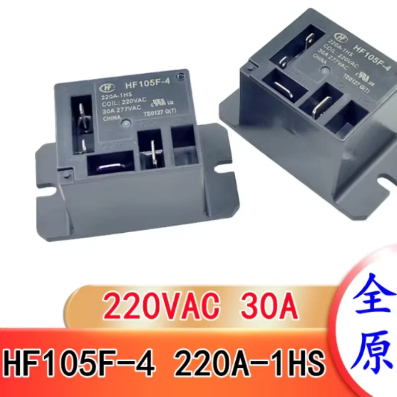 New HF105F-4 220A-1HS 220VAC 30A 4-pin Air Conditioner Relay
