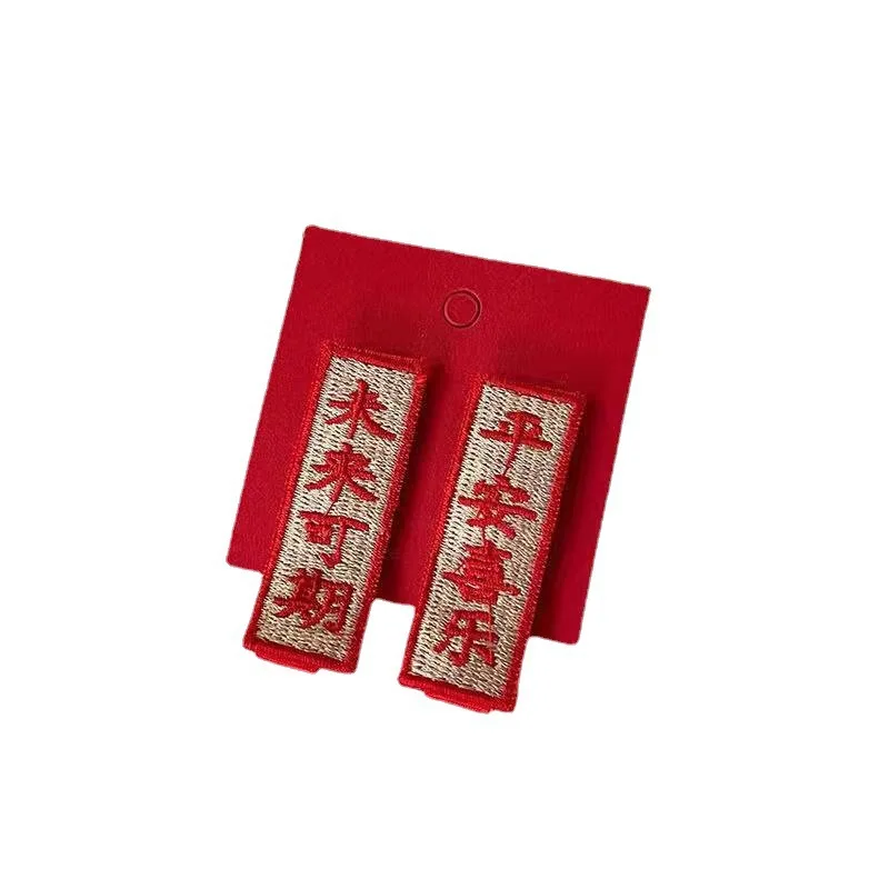 Nieuwjaar Chinese Stijl Feestelijke Rode Pony Haarspeld Haaraccessoires