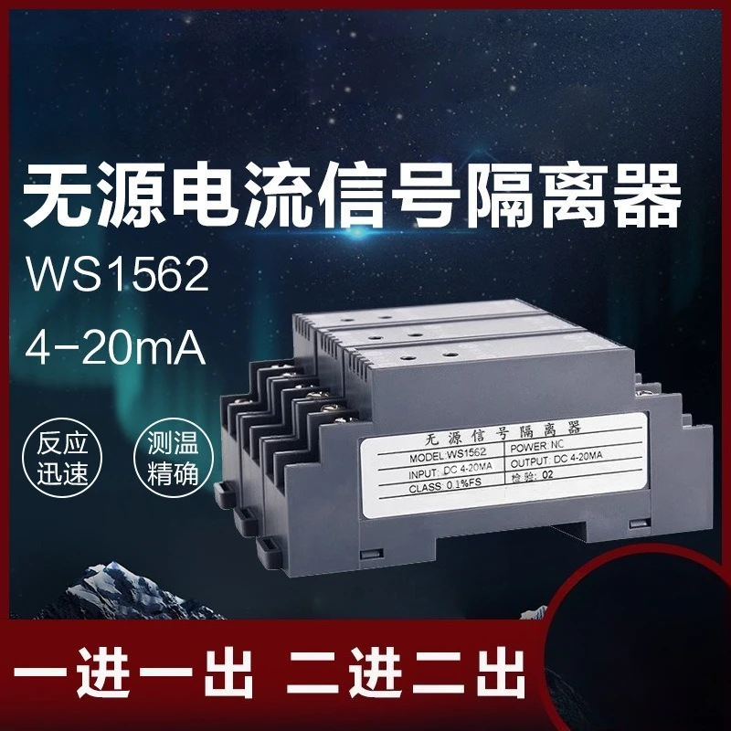 Passive 4‑20mA Signal Isolator 1‑in 1‑out 2‑in 2‑out Process Current Isolation Module