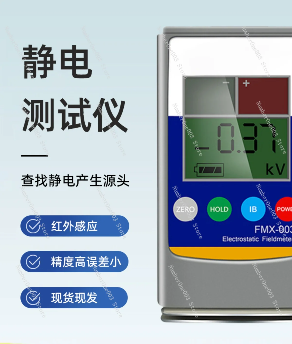 Electrostatic Analyzer FMX-004 Product Surface Electrostatic Analyzer Measurement of Ion Balance