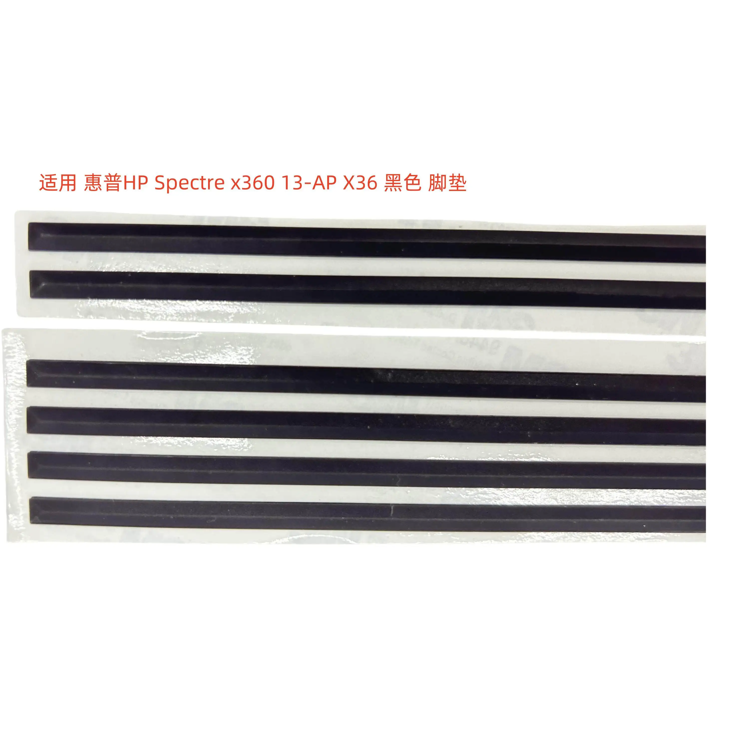 Black Non-Slip Rubber Feet And Rubber Strip Full Set For HP Spectre x360 13-AP X36 Laptop Bottom Replacement Foot Pad Strips