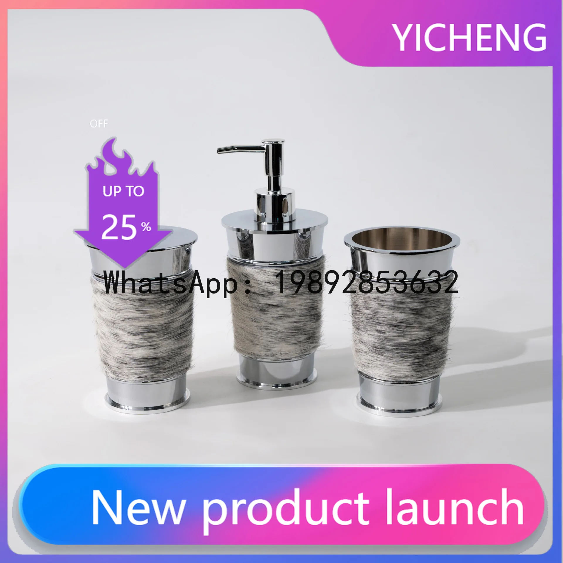 

PYJ simple modern leather bathroom set for hotel and homestay decoration