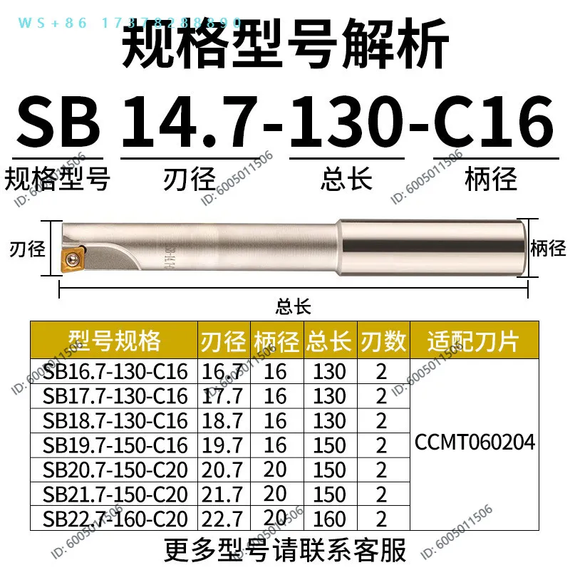 Boring Cutter Fixed Rough Rod Machining Center Cutter Rod Double Blade Rough Boring Reaming Flat Bottom 11.7-49