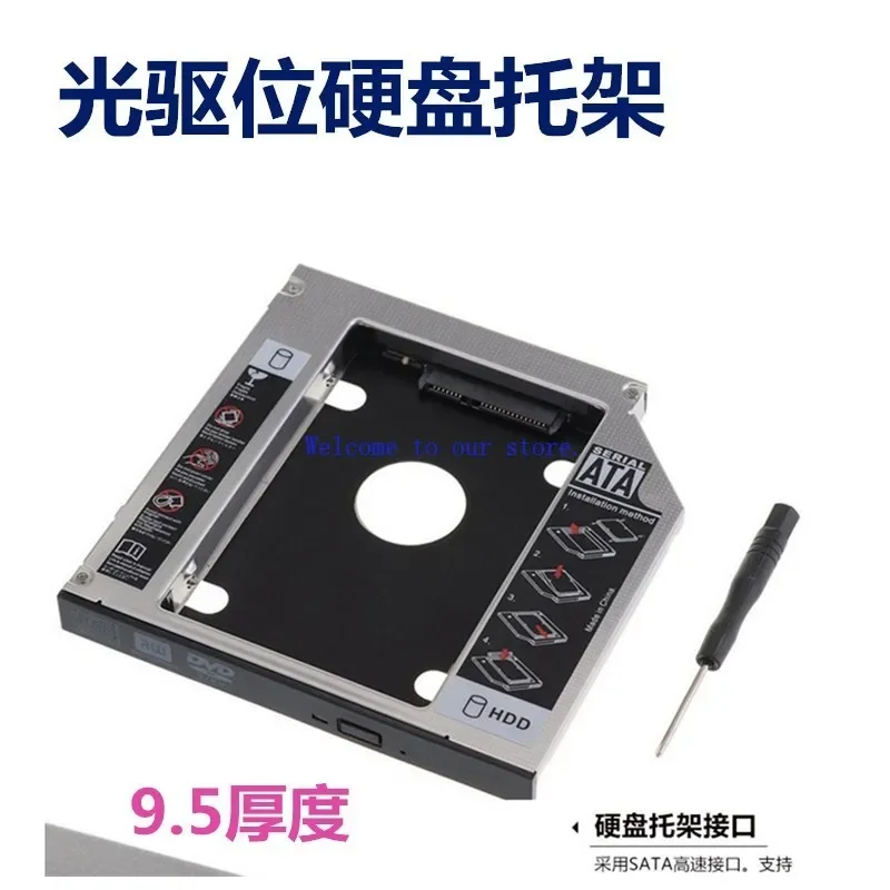 For Lenovo G50-80 G40-30 G40-70 G50-70 Optical Drive Bay Hard Drive Bracket SSD Solid State Bracket