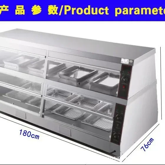 Bread insulation display   glass cabinet, commercial egg tart breakfast shop, cooked food, fried chicken, heated constant