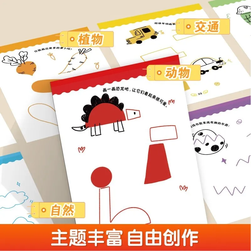 Creative Doodle Book for Kids: Fun Shape Combinations & Imaginative Drawing – Early Art Creativity Starter