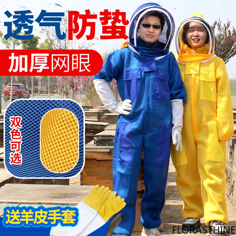 Anti-bee Suit, Full Set of Breathable Special Thickened Beekeeping Clothing, Body Half Bee Protective Suit, Bee Hat, Take Honey