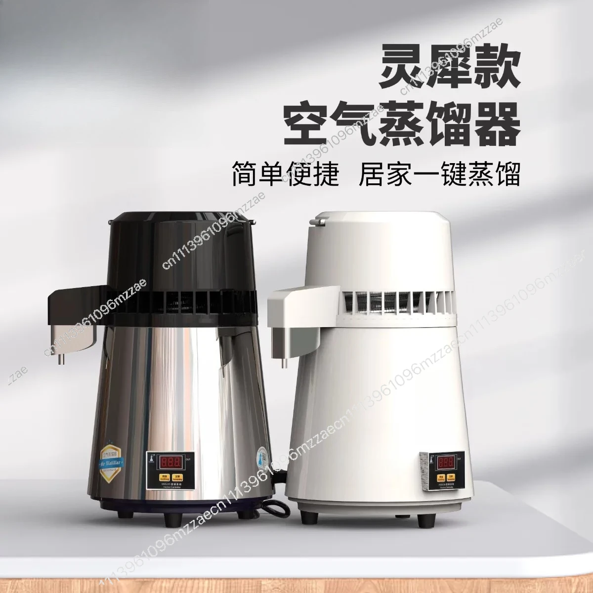 Distilled Water Machine Hydrosol Machine Essential Oil Hydrosol Distiller Small Household Still Brewer Baijiu Perfume