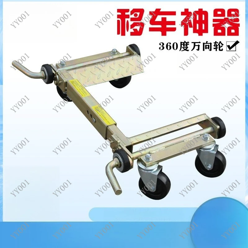 

Portable Car Shifter Heavy Duty Vehicle Moving Device Garage Parking Rescue Hand Tool