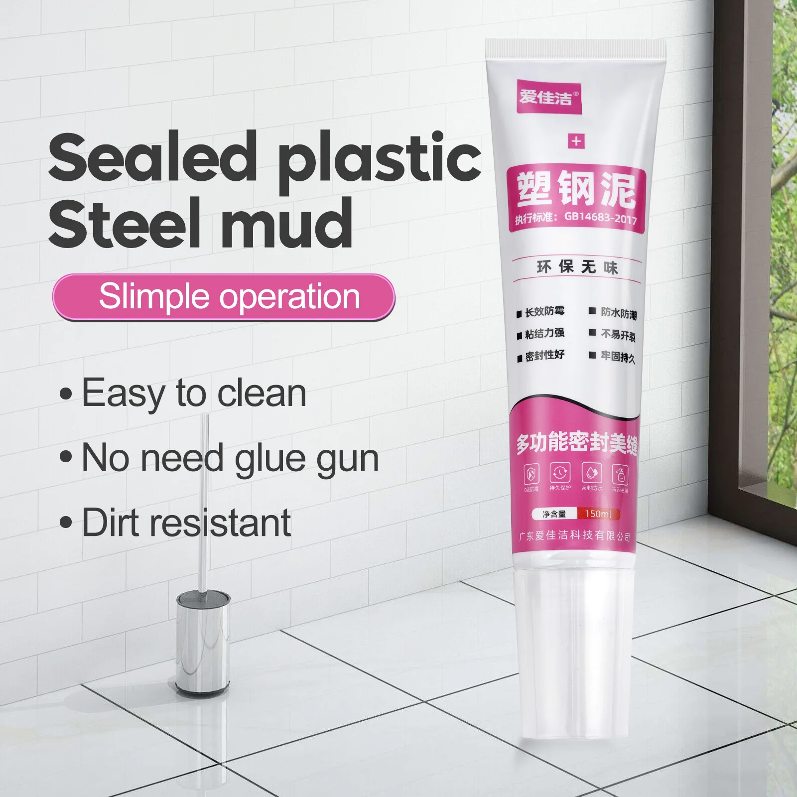 150ml Plastic Steel Mud Waterproof Glue Kitchen Bathroom Sink Seam Anti-Mildew Glue Household Leak Plugging Caulking Sealant