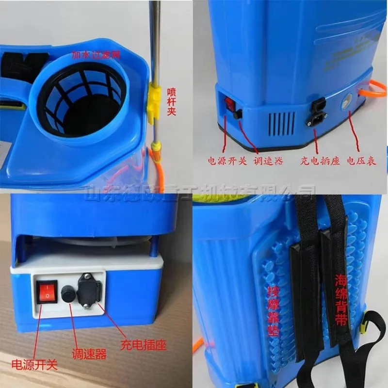 2025 전기 비료 살포기 전기 비료 살포기 배낭형 비료 살포기