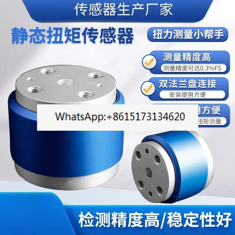 NJL-205 Static Micr…