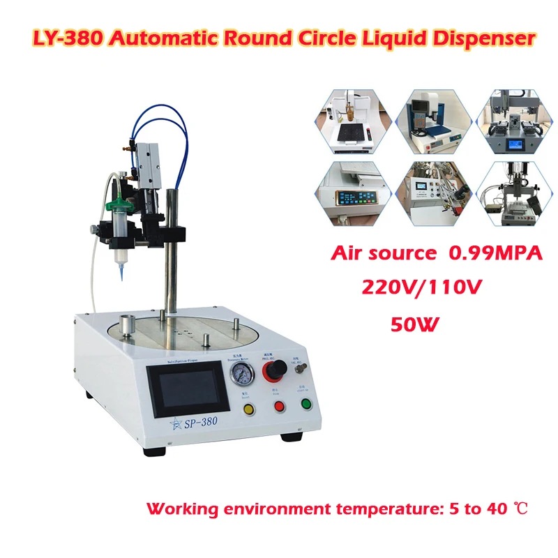 LY-380 50W Automatic Round Circle Liquid Dispenser 4 Work Places Compatible For Mobile Frame Glue Dispensing Works 220V 110V