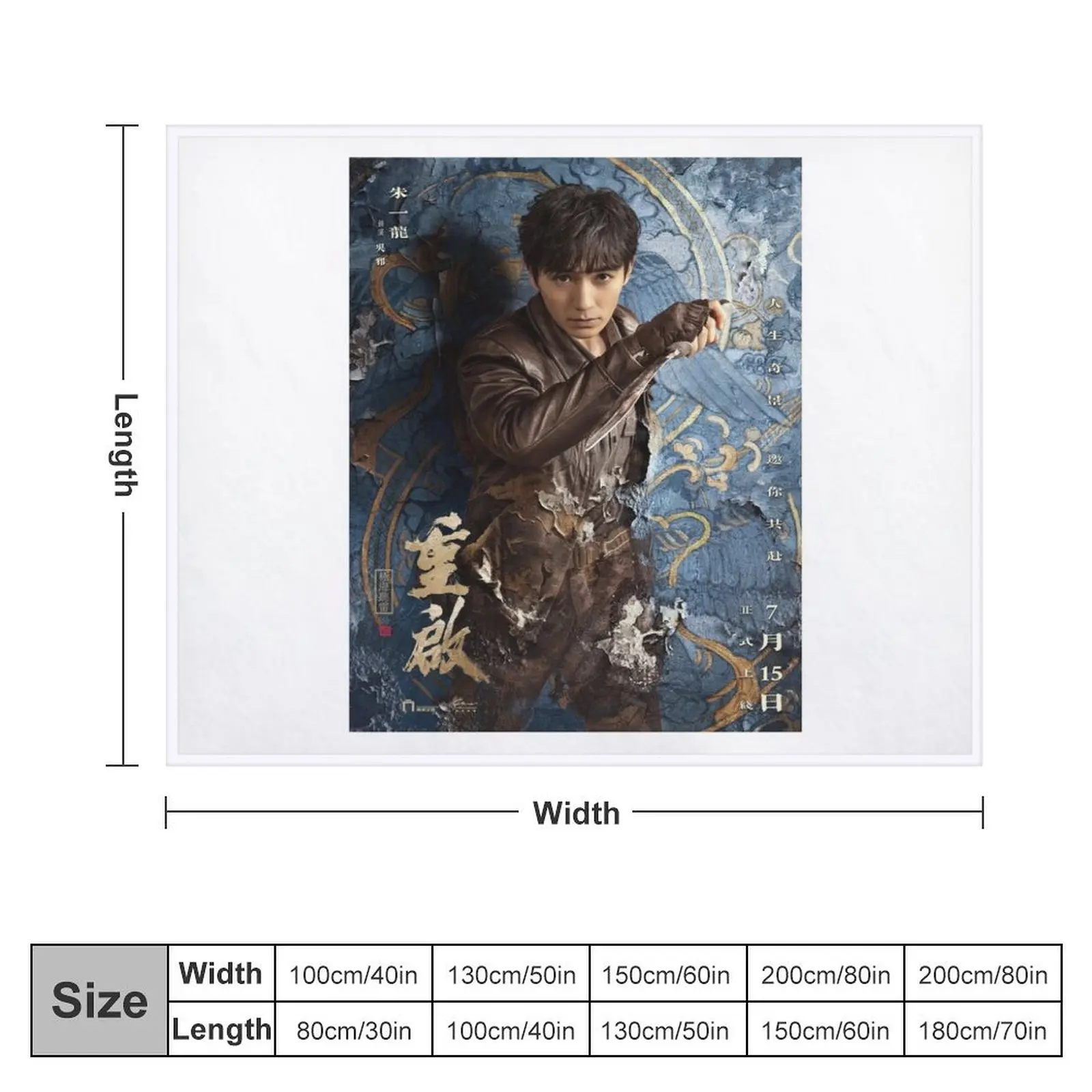 Zhu Yilong as Wu Xie in The Lost Tomb Reboot Throw Blanket Luxury Designer For Sofa Thin Blankets