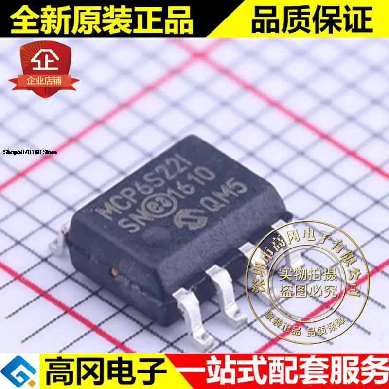 

5 штук телефон/SN SOP-8 MCP6S22I MCP6S22