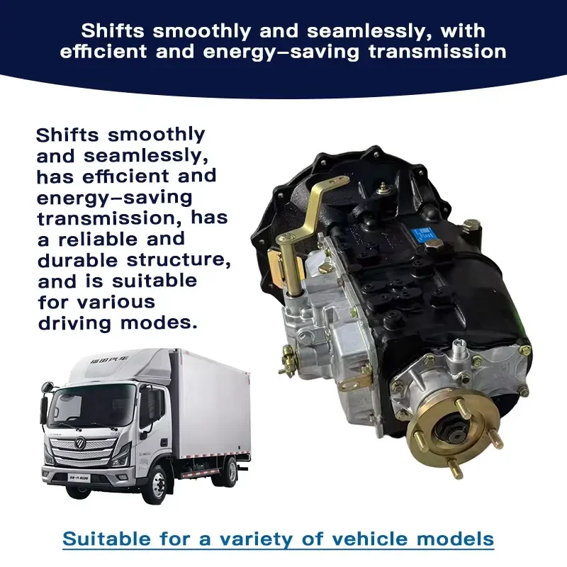 6TS55B-430-0 OEM Replacement Gearbox Assembly for Foton Aumark Commercial Truck 6TS55B Series