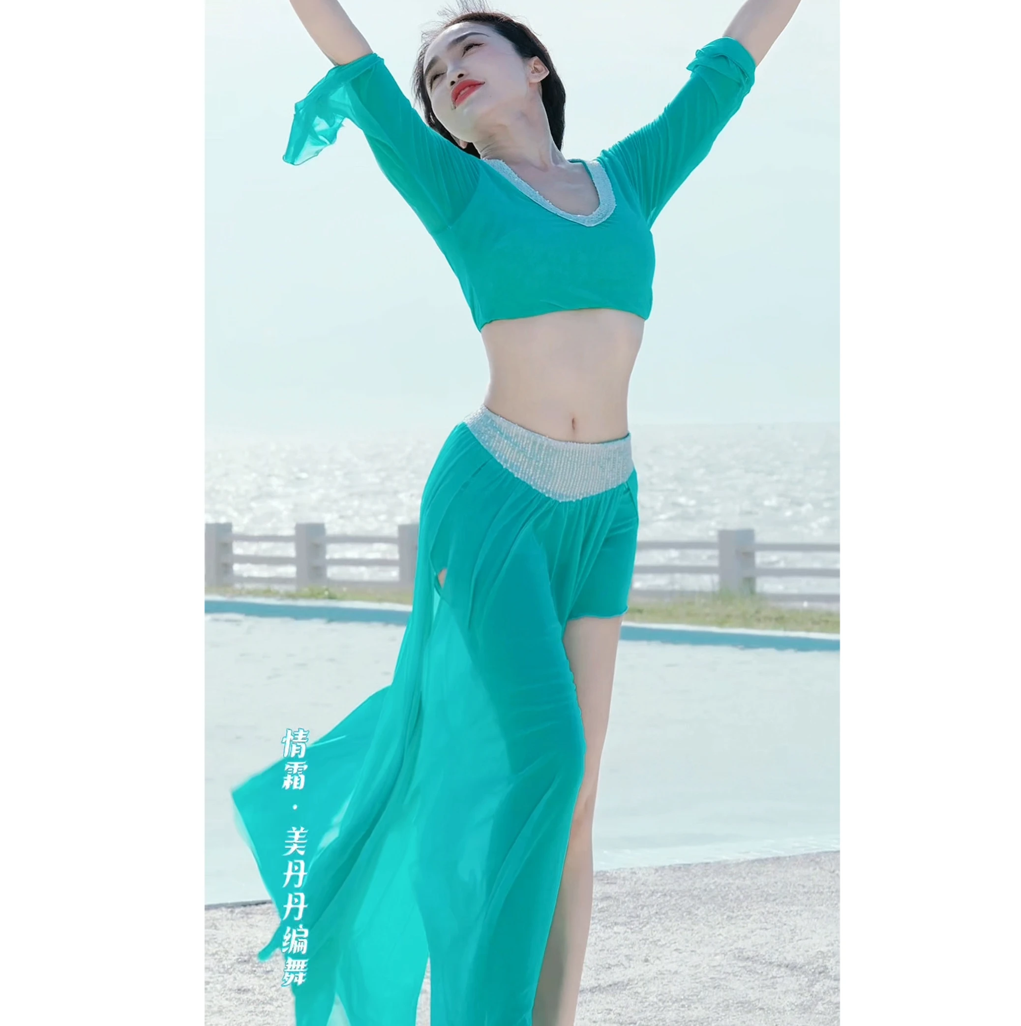 Kostium do tańca brzucha Miękki i wygodny zestaw z siateczki Seksowny strój do ćwiczeń Oriental Dance Training Clothing