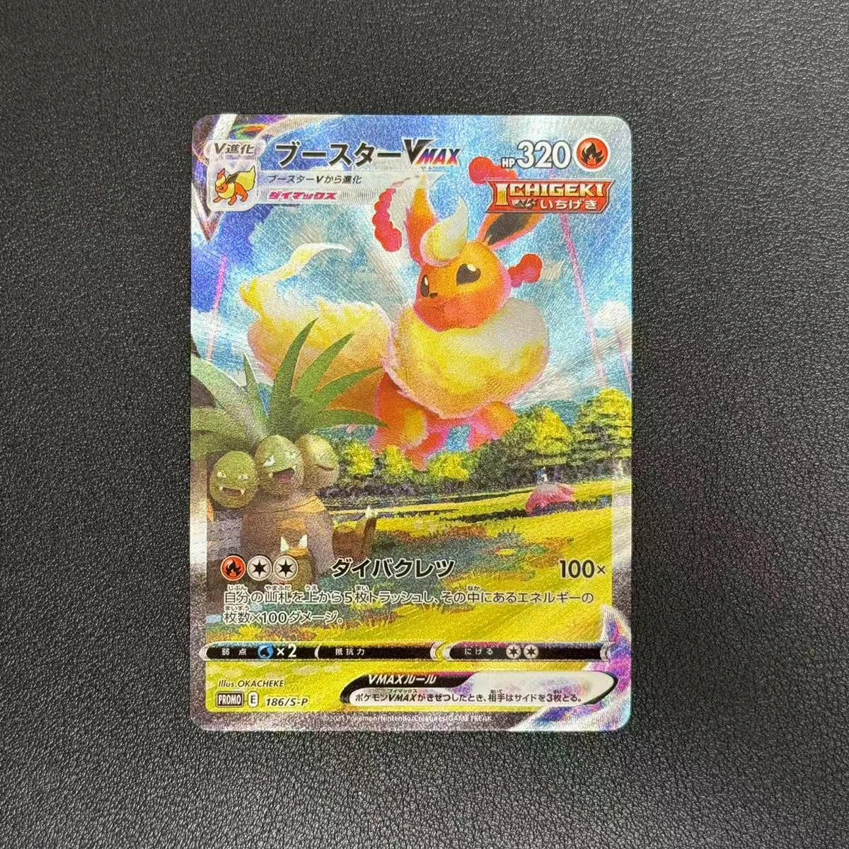 8 stks/set Ptcg Eeveelution Umbreon Sylveon Flareon Textuur Flash Card Diy Zelf Gemaakt Klassieke Anime Game Collection Card Gift speelgoed