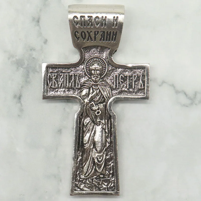 

Buy 3 Get 1 Free The Keys of Heaven intertwine with the Crucifixion cross. Peter’s bronze keys point toward the kingdom Pendant