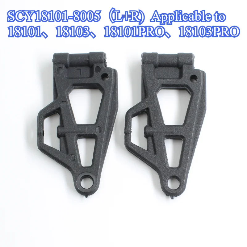 SCY 18101 18103 18101PRO 18103PRO accesorios brazo oscilante inferior delantero piezas de repuesto de coche teledirigido