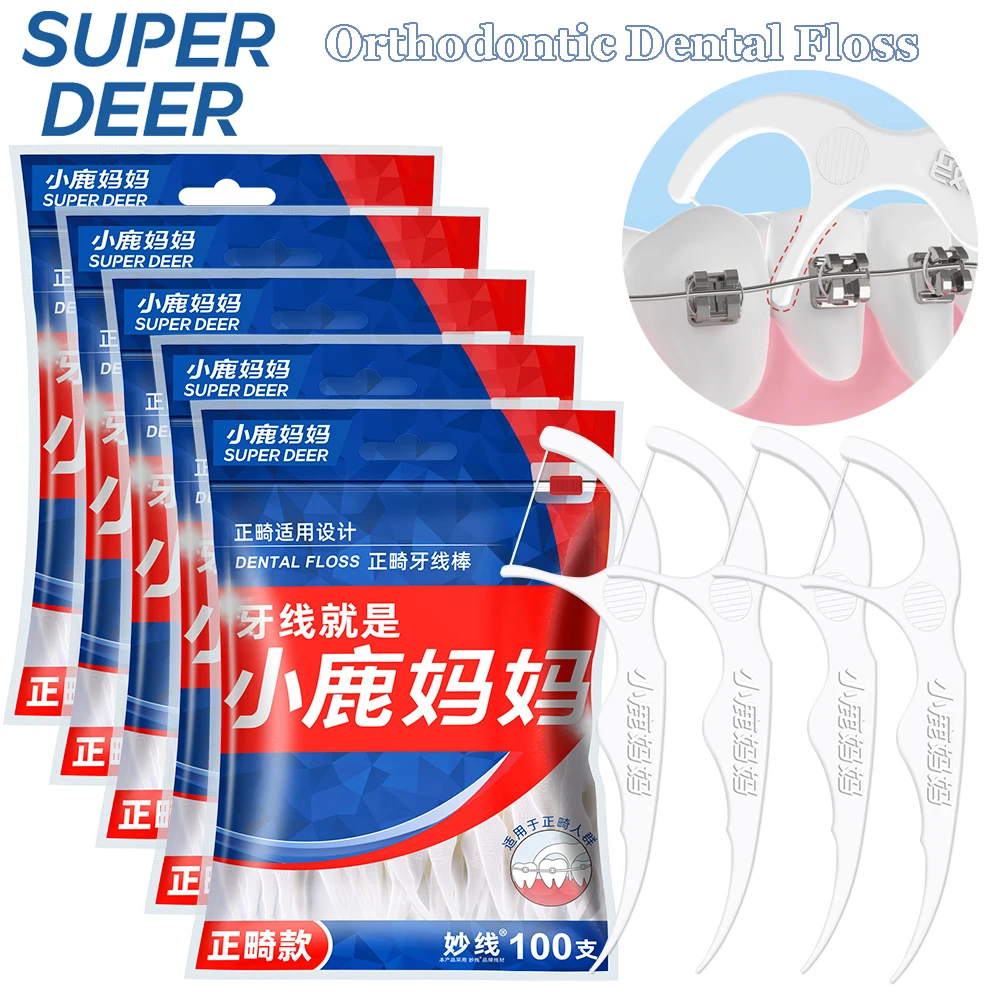 Super Deer 100/500Pcs Orthodontics Dental Floss For Braces Plastic Dual-end Floss Toothpicks With Thread Clean Between Teeth